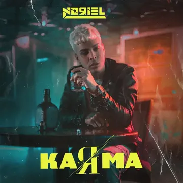KaRma-cover
