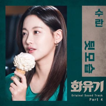 뒷모습-cover