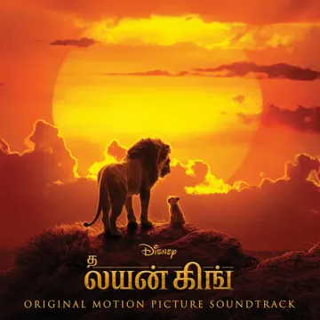 Hakuna Matata-cover
