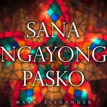Sana Ngayong Pasko