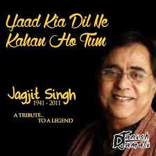 Tere Aane Ki Jab Khabar Mehke-cover