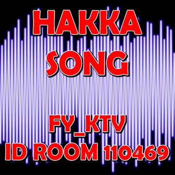 [Hakka] Nyi Boi An Sat Sim - FY_KTV-cover