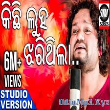 Kichhi luha Jharigala luha re-cover