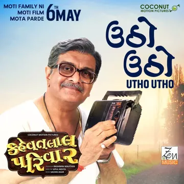 Utho Utho-cover