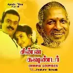 Antha Vanatha Pola Manam-cover