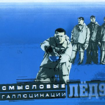 Зачем топтать мою любовь!?