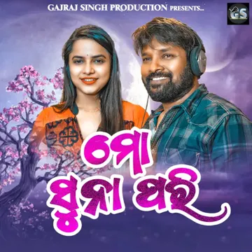 Suna Pari-cover