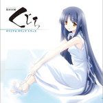 Fearless(kozue)-cover