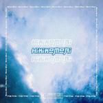 SHIGANSHINA(feat. Blez)-cover