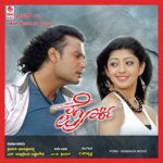 Sakatthagavle-cover