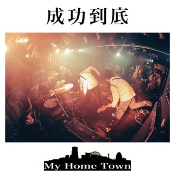 ダイアローグ