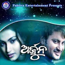 Mu Tumaku Bhala Paye-cover