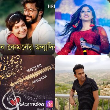 Mon Kemoner Janmadin-HQ with Alaap