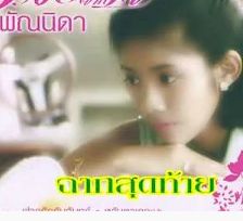 coveImg