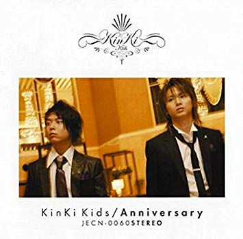 Anniversary-cover