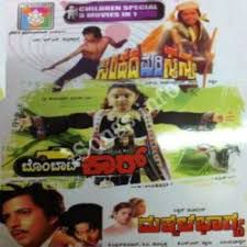  Gudiyaliruva Shilegalella Devaranthe-cover