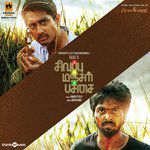 Mayilaanjiye-cover