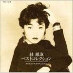 すずめの涙