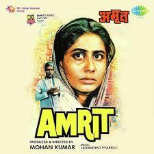 Duniya Mein Kitna Gham Hai-cover
