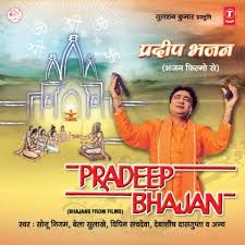 Doosron Ka Dukhda Door Karne Wale