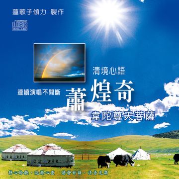 爱作梦的人-cover