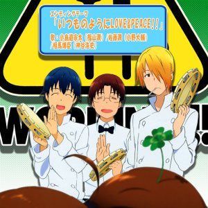 いつものようにLOVE&PEACE!!(Off Vocal Version)