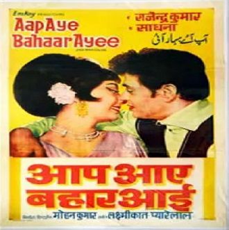 mohammed-rafilata-mangeshkar-mujhe-teri-mohabbat-ka-sahara-cover-image