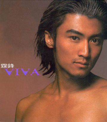 活着VIVA-cover