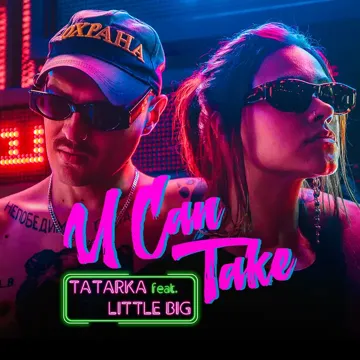 U Can Take-cover