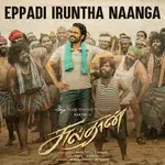 Eppadi Iruntha Naanga (From &quot;Sulthan&quot;)-cover