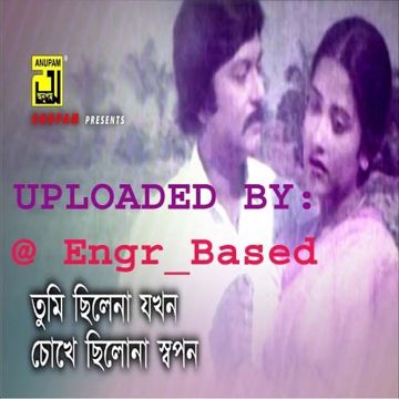 তুমি ছিলেনা যখন Tumi Chilena Jokhon-cover
