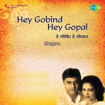 Agar Hum Kahen Aur Woh Muskura Den-cover