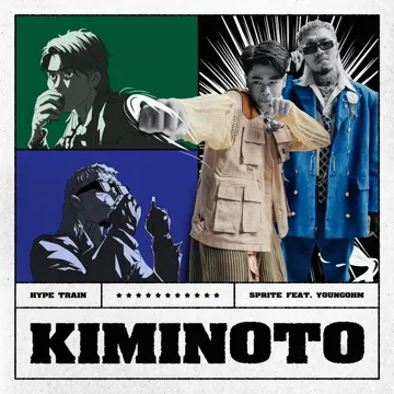 KIMINOTO-cover