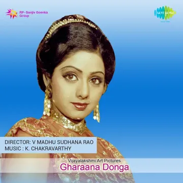 Chitikela Metikela-cover