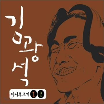 사랑이라는 이유로-cover