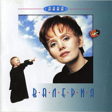 Самолет-cover