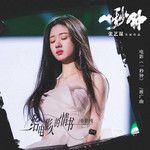 給電影人的情書-cover