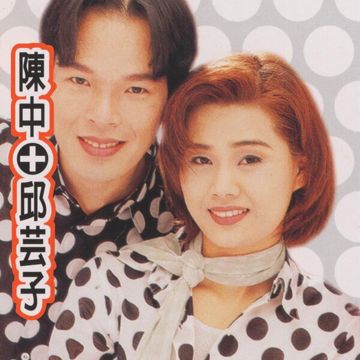 情难断梦袂醒