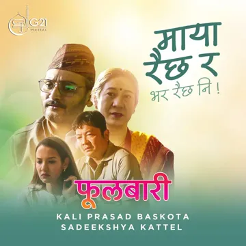 Maya Raicha Ra-cover