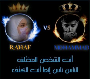 ᴹᴼᵁᴰᵞسولفلي عشير الروح