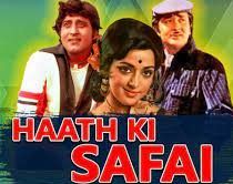 Wada Karle Sajna Tere Bina-cover