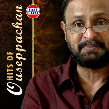Poove Oru Mazhamutham (From "Kaiyethum Doorathu")-cover