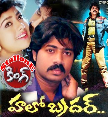 Priyaraagale - Hello Brother - (StallonE KinG) Clear