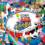 Maenj ba lah(Live)