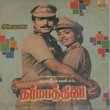 Naan Thedum (Short Version)-cover