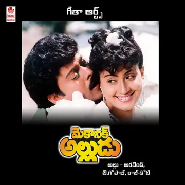 Sambarlo Bodhinka-cover