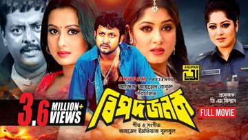 দিন দুনিয়ার মালিক খোদা এতো কষ্ট সয় না,,-cover