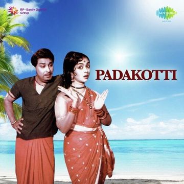 Naan Oru Kuzhandhai-cover