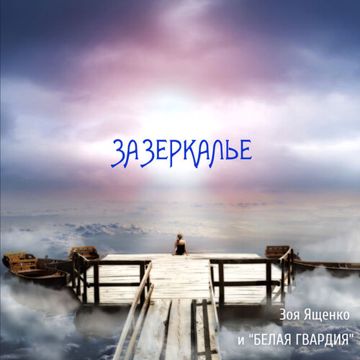 Генералам Гражданской войны (Саванна)