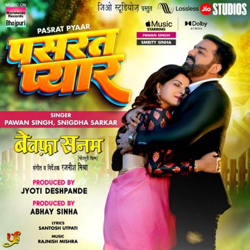 Pasrat Pyaar Original Music